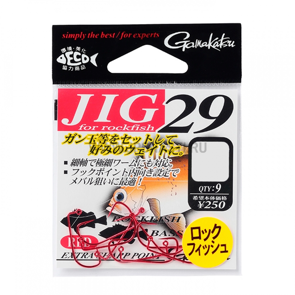 Крючки одинарные Gamakatsu Jig 29 (Red), #2