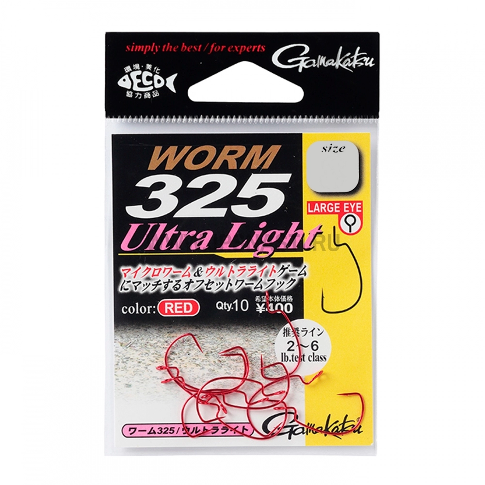 Крючки офсетные Gamakatsu Worm 325 Ultra Light, #6