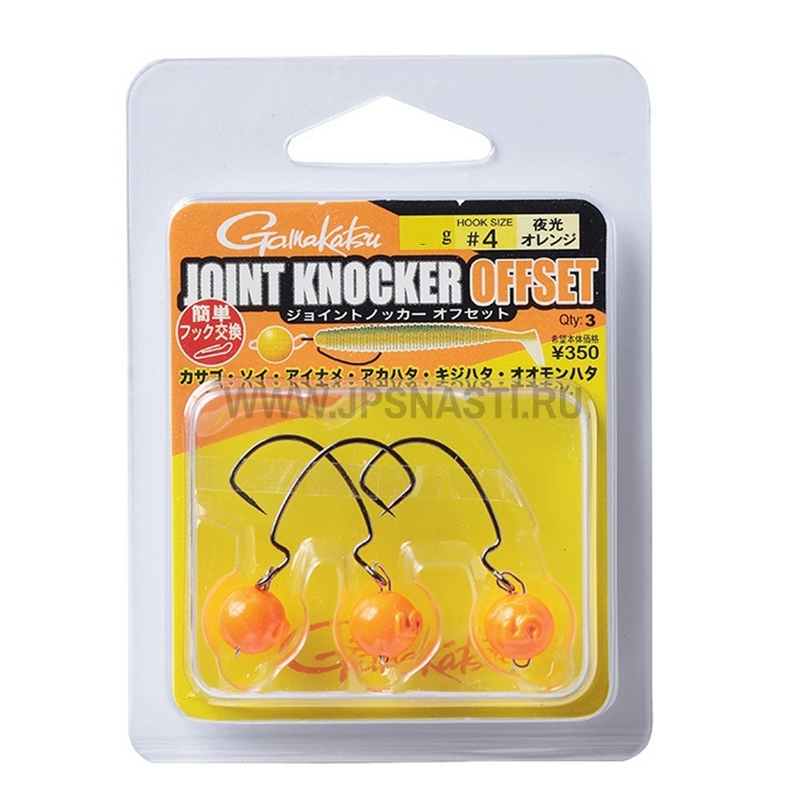 Готовые оснастки Gamakatsu Joint Knoker Offset Glow Orange, 5 г, #4