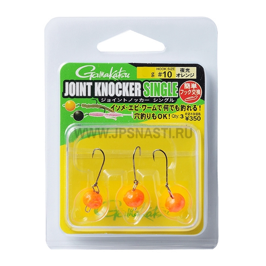 Готовые оснастки Gamakatsu Joint Knoker Single, Glow Orange, 5 г, #10