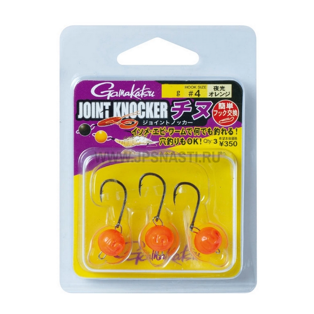 Готовые оснастки Gamakatsu Joint Knoker Chinu, Glow Orange, 3 г, #4