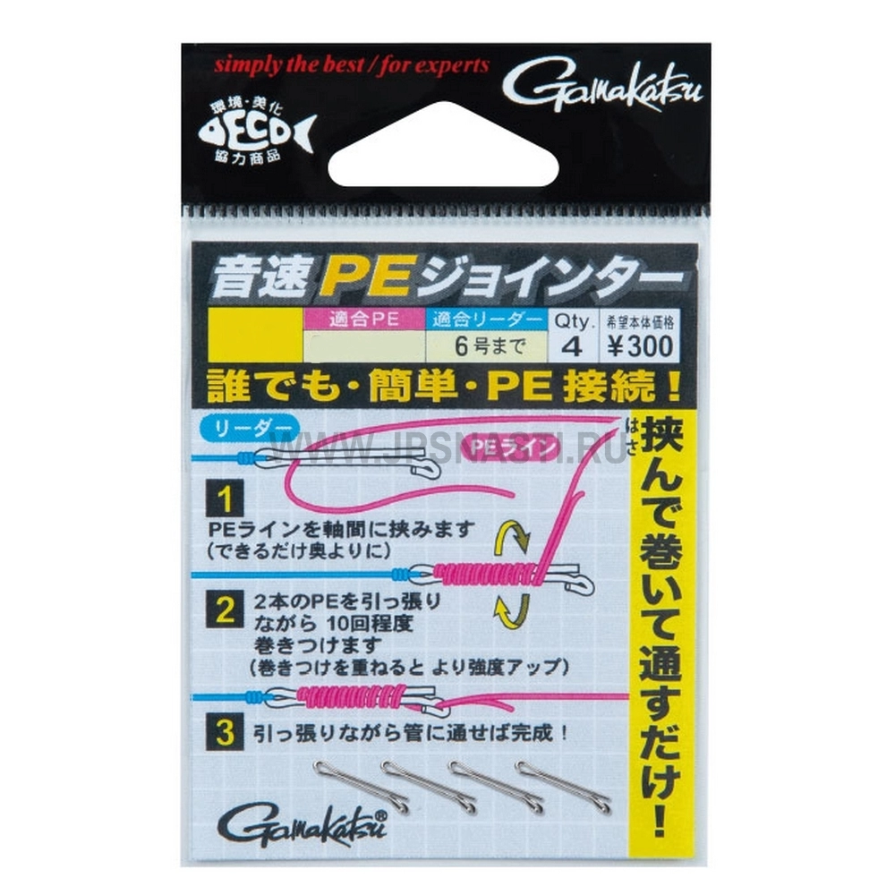 Застежки безузловые Gamakatsu PE Jointer, S
