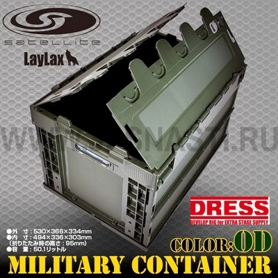 Контейнер для приманок Dress Military Container