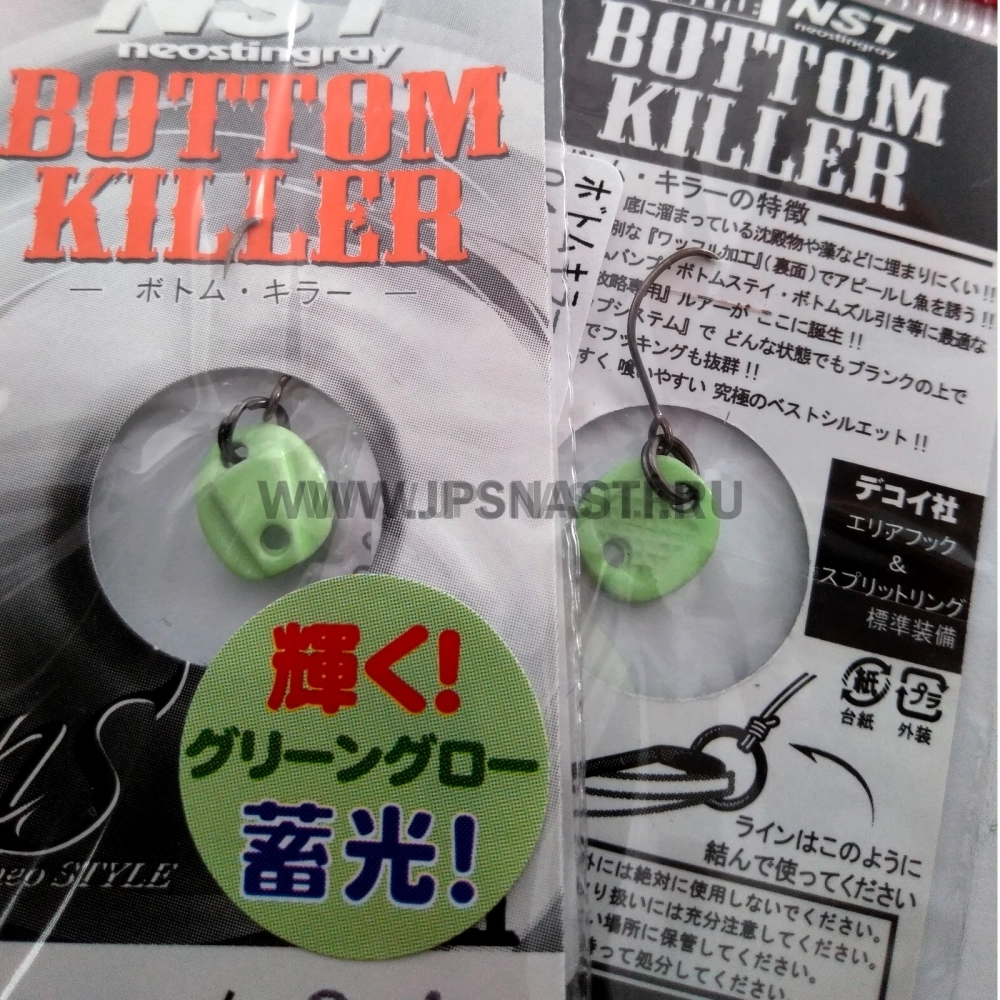 Колеблющаяся блесна Neo Style Bottom Killer, 0.4 гр, 06
