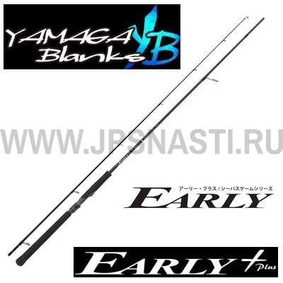 Спиннинг Yamaga Blanks Early Plus 710XF Dagger, 240 см, 2-18 гр