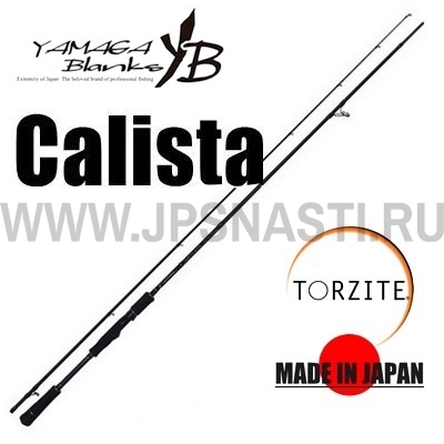 Спиннинг Yamaga Blanks Calista 90M/TZ Nano, 274.5 см, 10-28 гр
