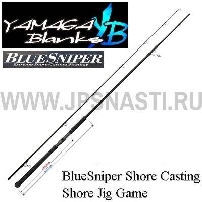 Спиннинг Yamaga Blanks BlueSniper 100MH, 307 см, до 120 гр