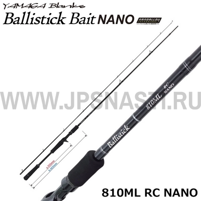 Кастинговое удилище Yamaga Blanks Ballistick 810ML RC Nano, 269.5 см, 7-32 гр