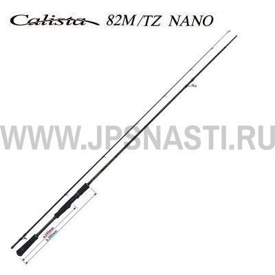Спиннинг Yamaga Blanks Calista 82M/TZ Nano, 250 см, 5-30