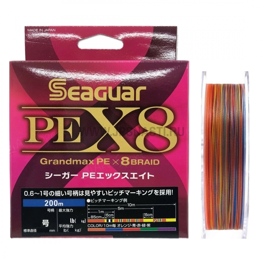 Плетеный шнур Seaguar Grandmax PE x8, #0.8, 200 м, многоцветный