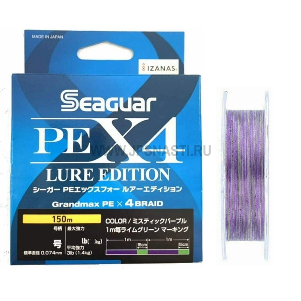 Плетеный шнур Seaguar PE x4 Lure Edition, #0.2, 150 м, многоцветный