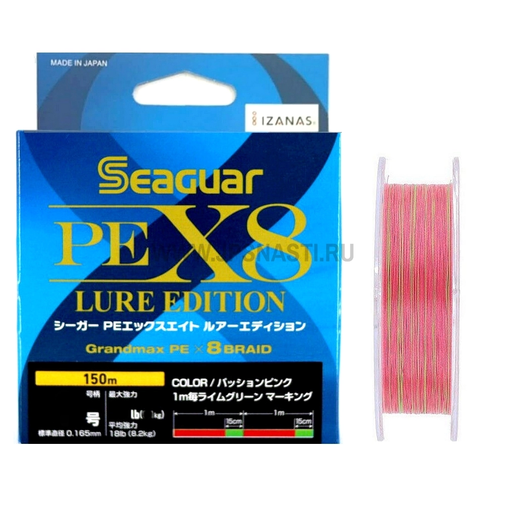 Плетеный шнур Seaguar PE x8 Lure Edition, #1, 150 м, многоцветный