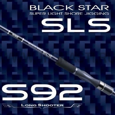 Спиннинг Xesta Black Star Sls S92, 280 см, 5-20 гр
