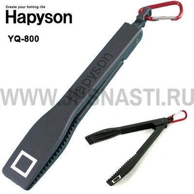 Грип Hapyson YQ-800
