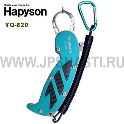 Грип Hapyson YQ-820