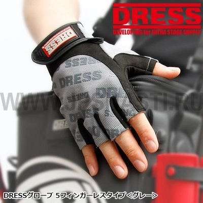 Перчатки без пальцев Dress Gloves 5 Fingerless, размер LL, серый