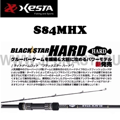 Спиннинг Xesta Black Star Hard S84MHX, 254 см, 7-35 гр