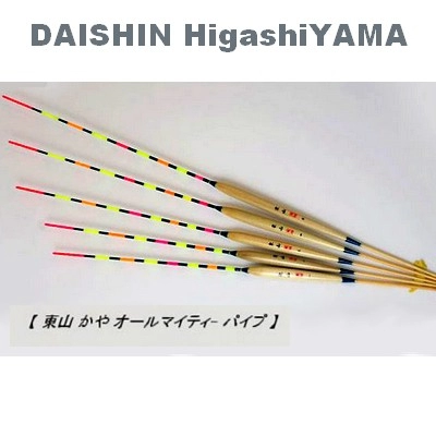 Поплавок для херабуны Daishin Поплавки Daishin Higashiyama Kaya, #1, монолитная антена