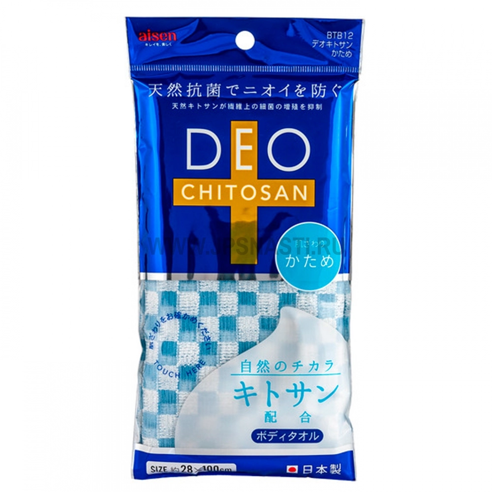 Массажная мочалка для мужчин Aisen Deo Chitosan c хитозаном, жесткая, 28х110 см