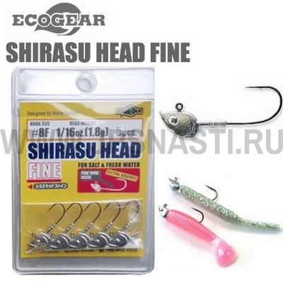 Джиг головки Ecogear Shirasu Head Fine, 0.9 гр, #10