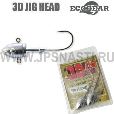 Джиг головка Ecogear 3D Jig Head, 11 гр, #2/0