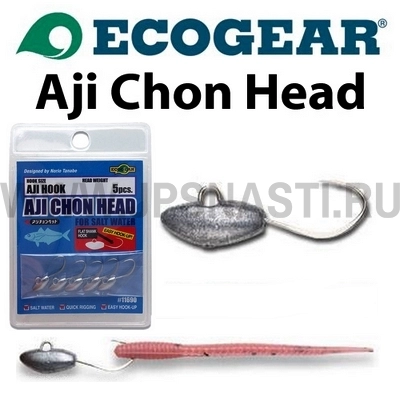 Джиг головка Ecogear Aji Chon Head, 0.4 гр,  #7