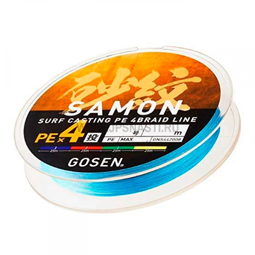 Плетеный шнур Gosen Samon Surf Casting PE x4, #0.2, 250 м, многоцветный