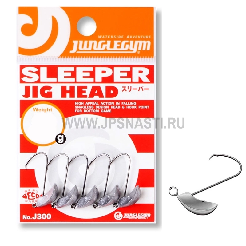 Джиг головки JungleGym J300 Sleeper Jig Head, 1.5 г