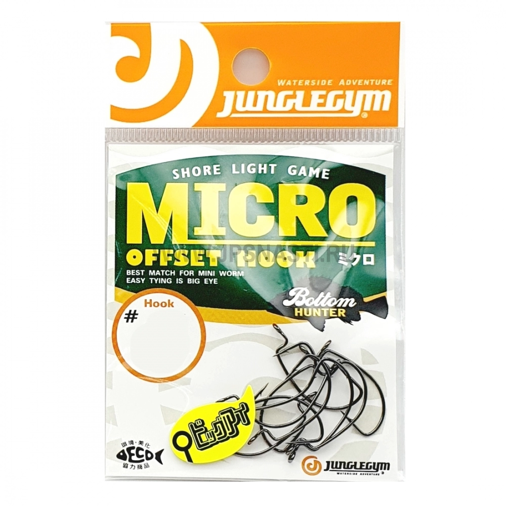Крючки офсетные JungleGym J400 Micro Offset Hook, #6, NS