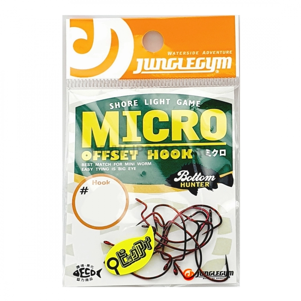 Крючки офсетные JungleGym J401 Micro Offset Hook, #6, D.Red