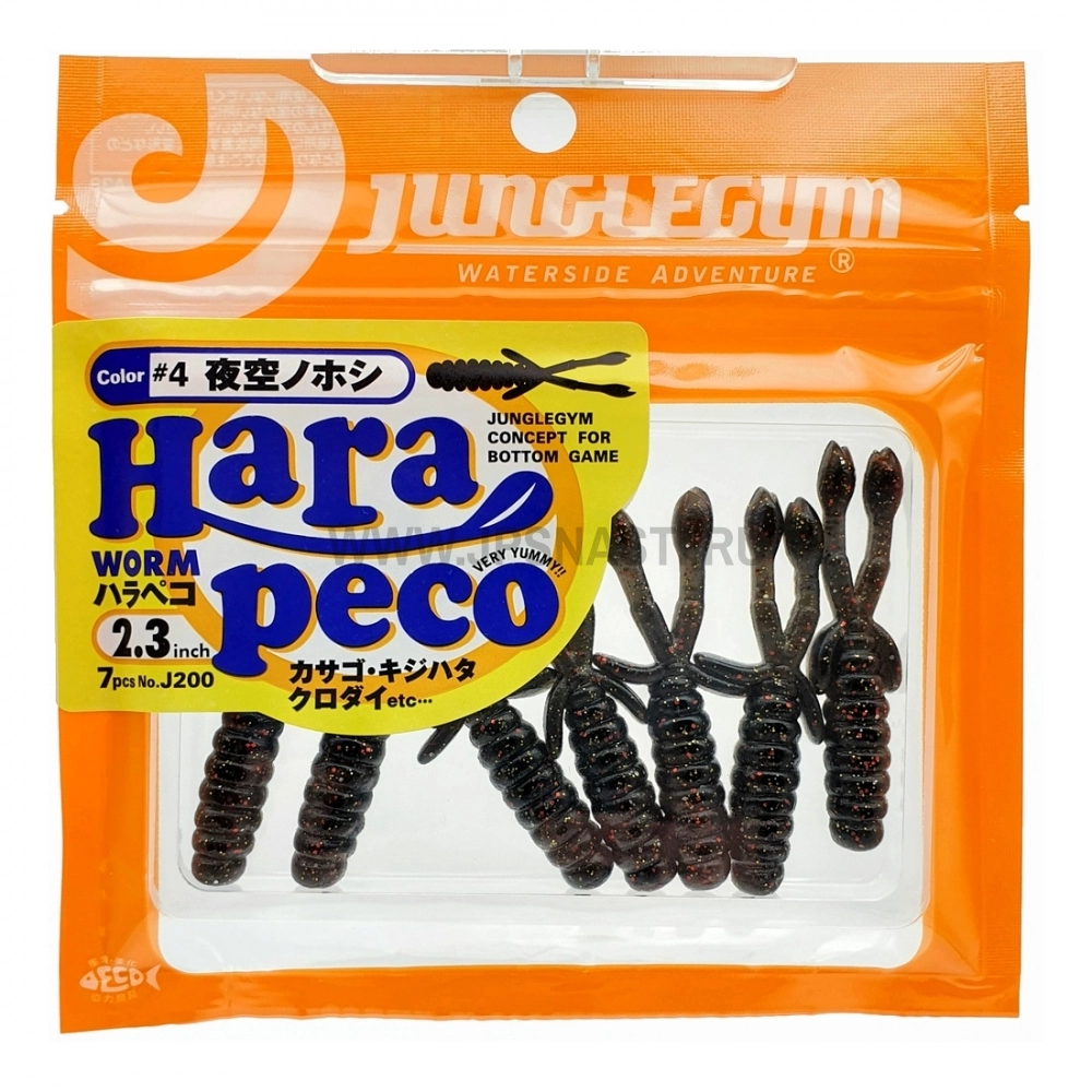 Силиконовые приманки JungleGym HaraPeco Worm, 2.3 inch, #4