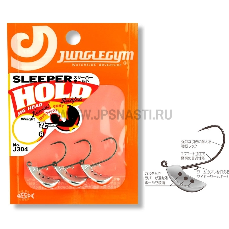 Джиг головки JungleGym J304 Sleeper Hold Jig Head, 3.5 г