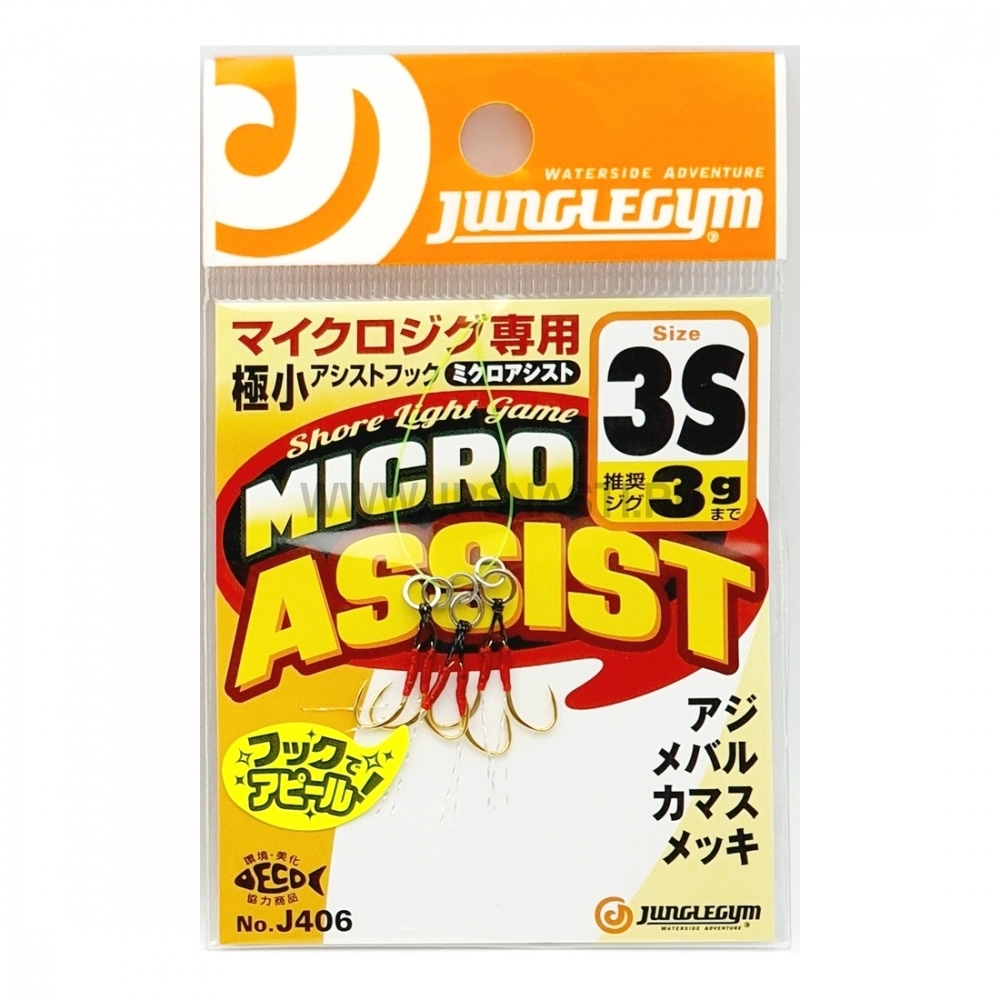 Крючки ассисты JungleGym J406 Micro Assist, 3S