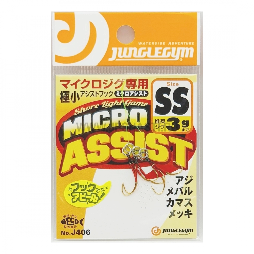 Крючки ассисты JungleGym J406 Micro Assist, SS