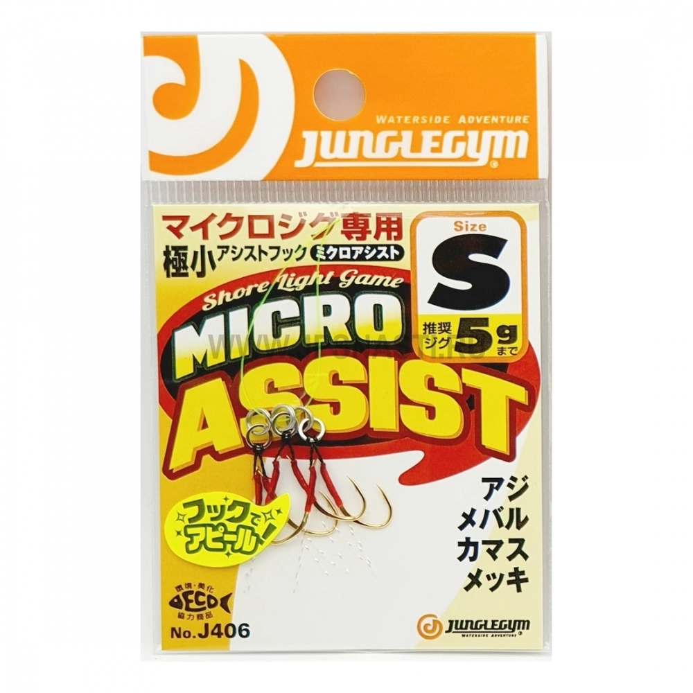 Крючки ассисты JungleGym J406 Micro Assist, S