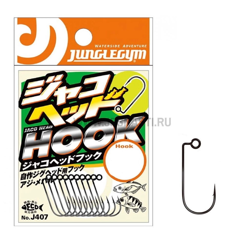 Крючки одинарные JungleGym J407 Jaco Head Hook, #S, NS