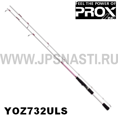 Спиннинг Prox Inc. Yozakura YOZ732ULS, 221 см, 0.5-3.5 гр