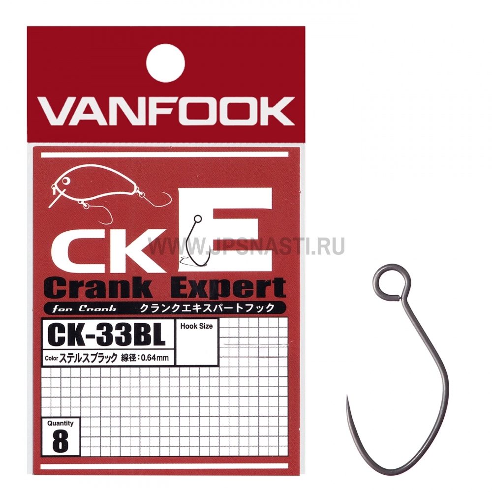 Крючки одинарные Vanfook CK-33BL, Stealth Black, #4