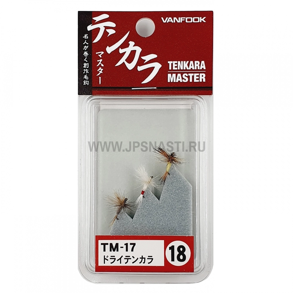 Набор мух Vanfook TM-17, #18, 3 шт, Dry Tenkara