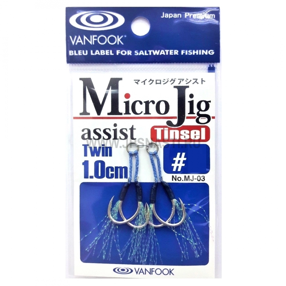 Крючки ассисты Vanfook Micro Jig Assist MJ-03, #3, Twin 1 см + Tinsel, Silver