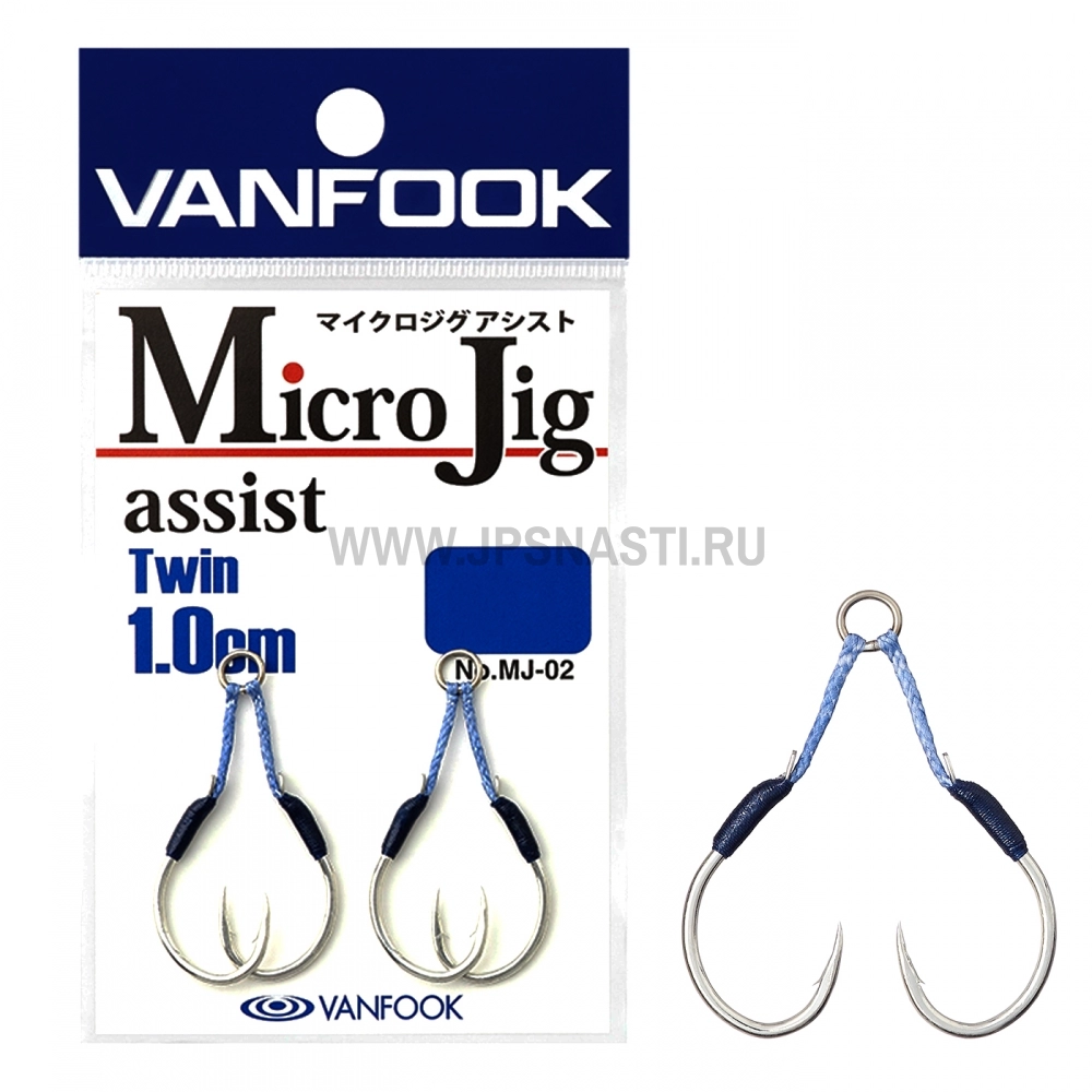 Крючки ассисты Vanfook Micro Jig Assist MJ-03, #2, Twin 1 см + Tinsel, Silver