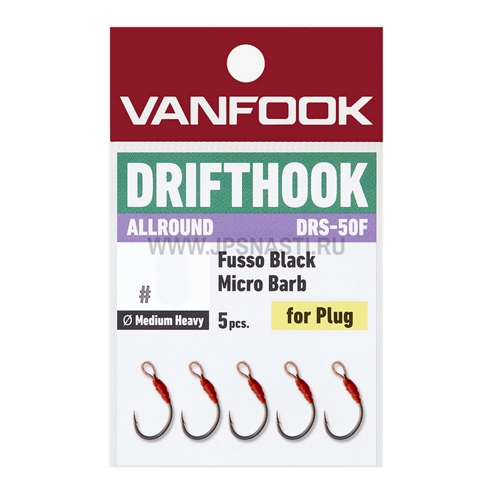 Крючки ассисты Vanfook Drifthook Allround DRS-50F, Fusso Black, #8