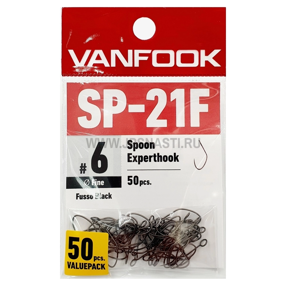 Крючки одинарные Vanfook SP-21F, Fusso Black, #6, 50 шт.