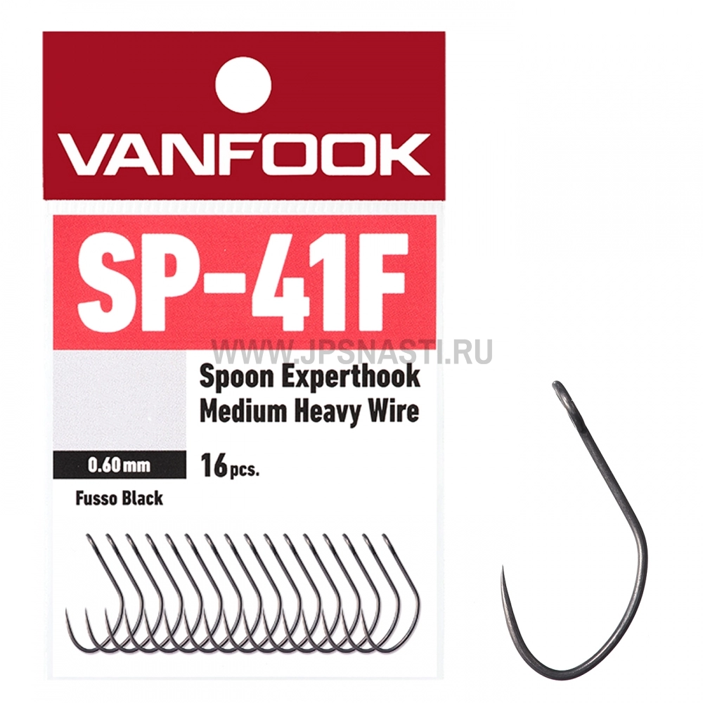 Крючки одинарные Vanfook SP-41F, Fusso Black, #8, 50 шт.