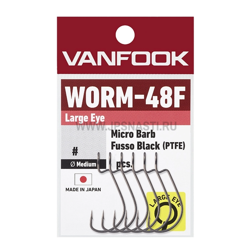 Крючки офсетные Vanfook Worm-48F Large Eye, Fusso Black, #4