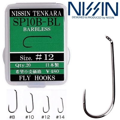 Крючок для тенкары Nissin Tenkara Fly Hooks SP10B-BL, #8, безбородые, 20 шт