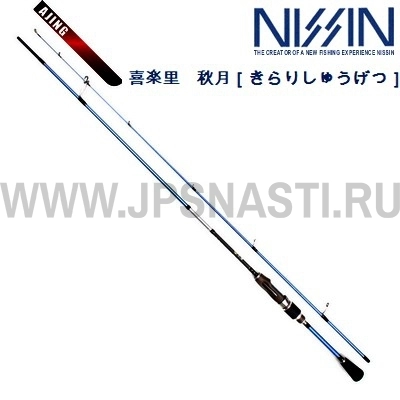 Спиннинг Nissin Curtis Kirari Shugetsu 603, 191 см, 0.4-8 гр