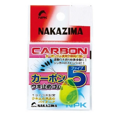 Стопор резиновый Nakazima Rubber Float Stop Carbon Set, размер S, черный, 5 шт.