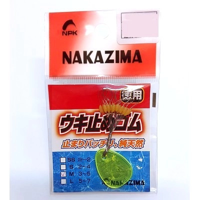 Стопор силиконовый Nakazima Rubber Float Stop, размер S, бежевый, 20 шт.