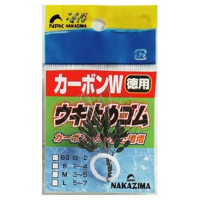 Стопор резиновый Nakazima Rubber Float Stop Carbon, размер L, черный, 40 шт.